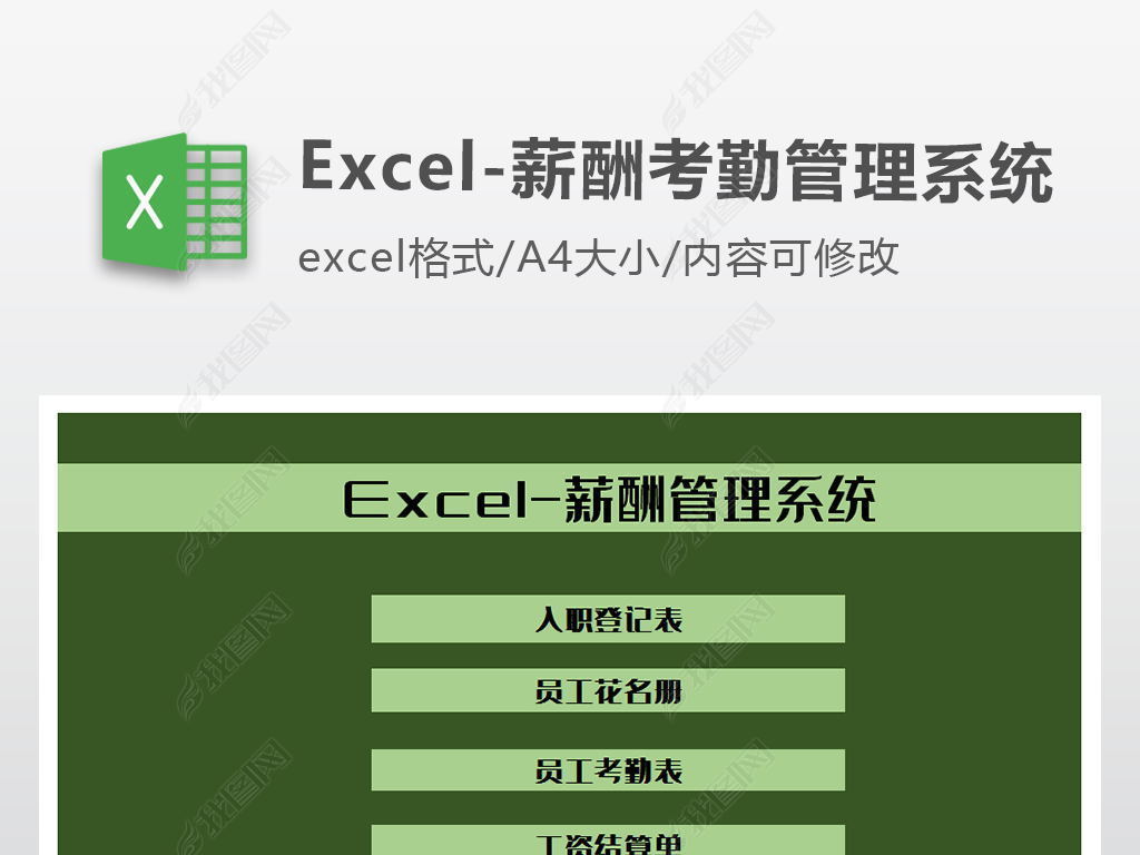 Excel-н꿼ڹϵͳģ