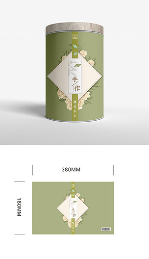 高档精美创意花茶包装设计茶叶包装茶叶罐包装