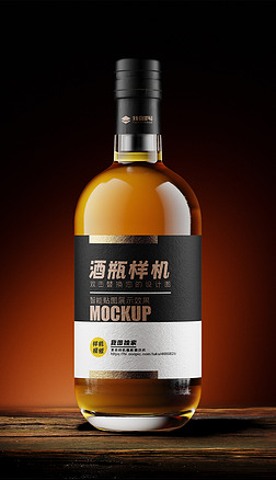 威士忌酒瓶瓶标设计效果图样机