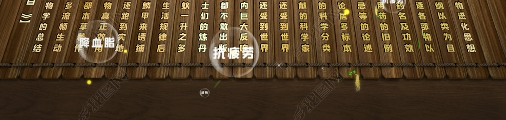 传统中国风竹简打开动画AE模板