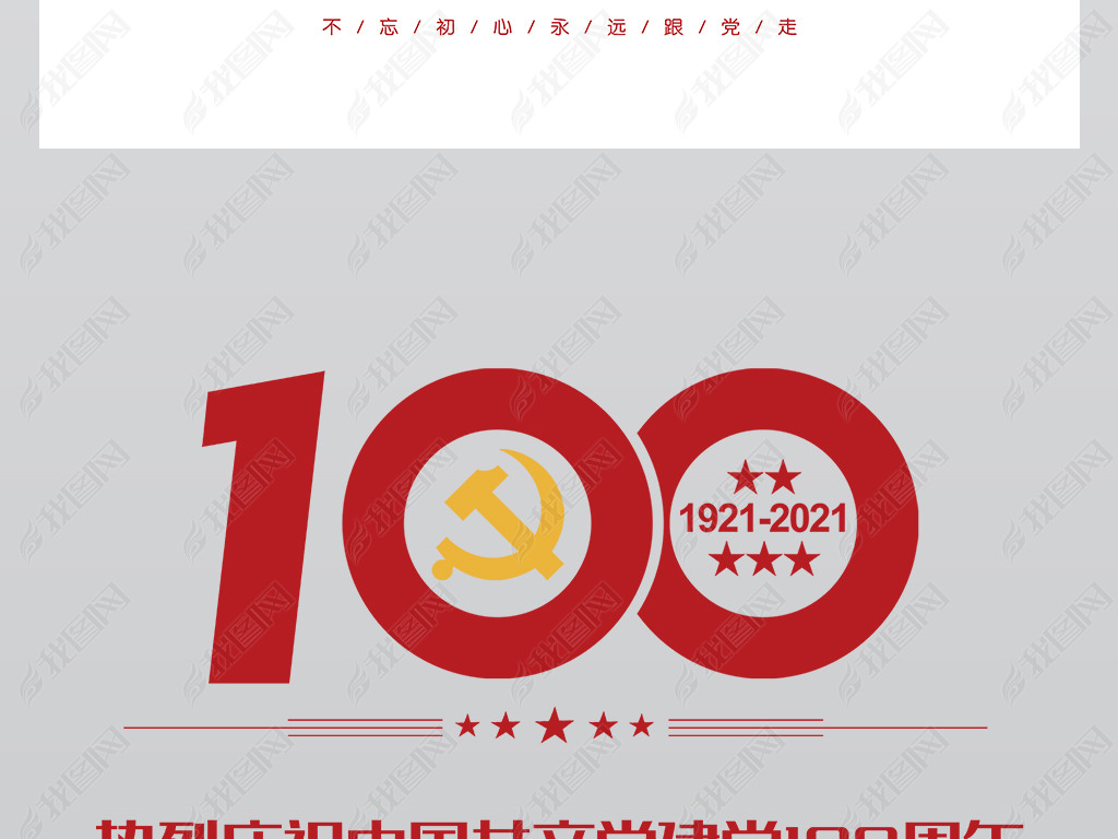 й100PNG