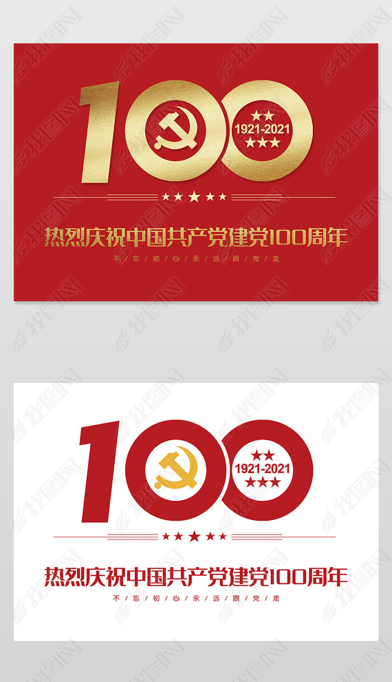 й100PNG