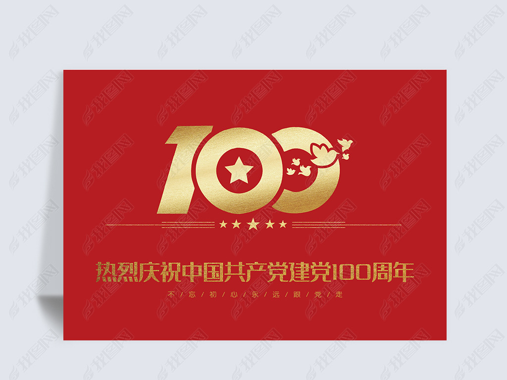 й100PNG