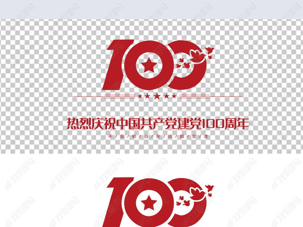 й100PNG