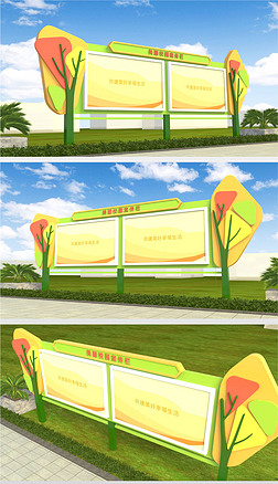 校园宣传栏专题模板-校园宣传栏图片素材下载-我图网