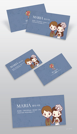 蓝色创意婚礼婚庆司仪名片设计模板