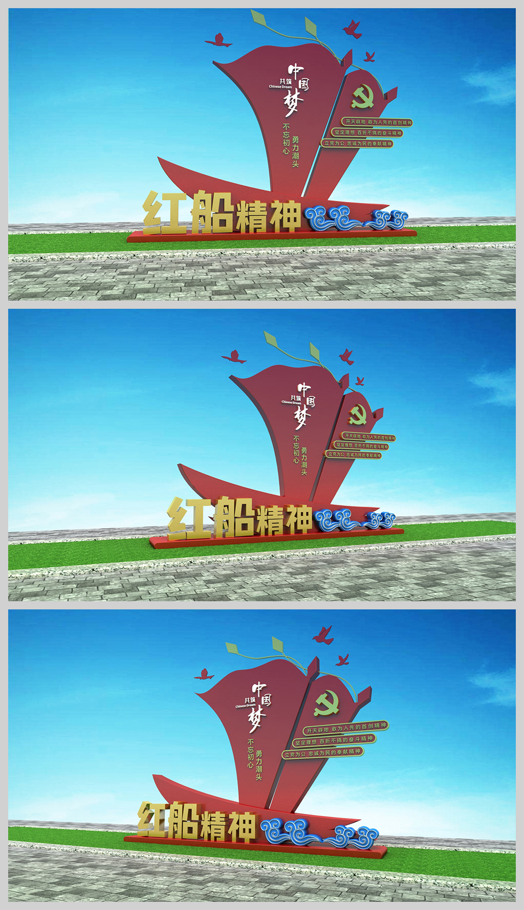 原创红船精神雕塑红船精神党建文化墙雕塑设计