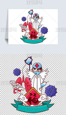 新冠疫苗接种手绘卡通爱心针筒素材元素插画设计新冠疫苗接种宣传手绘