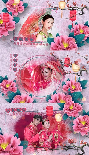水墨古典中式婚庆婚礼视频七夕电子相册AE模板