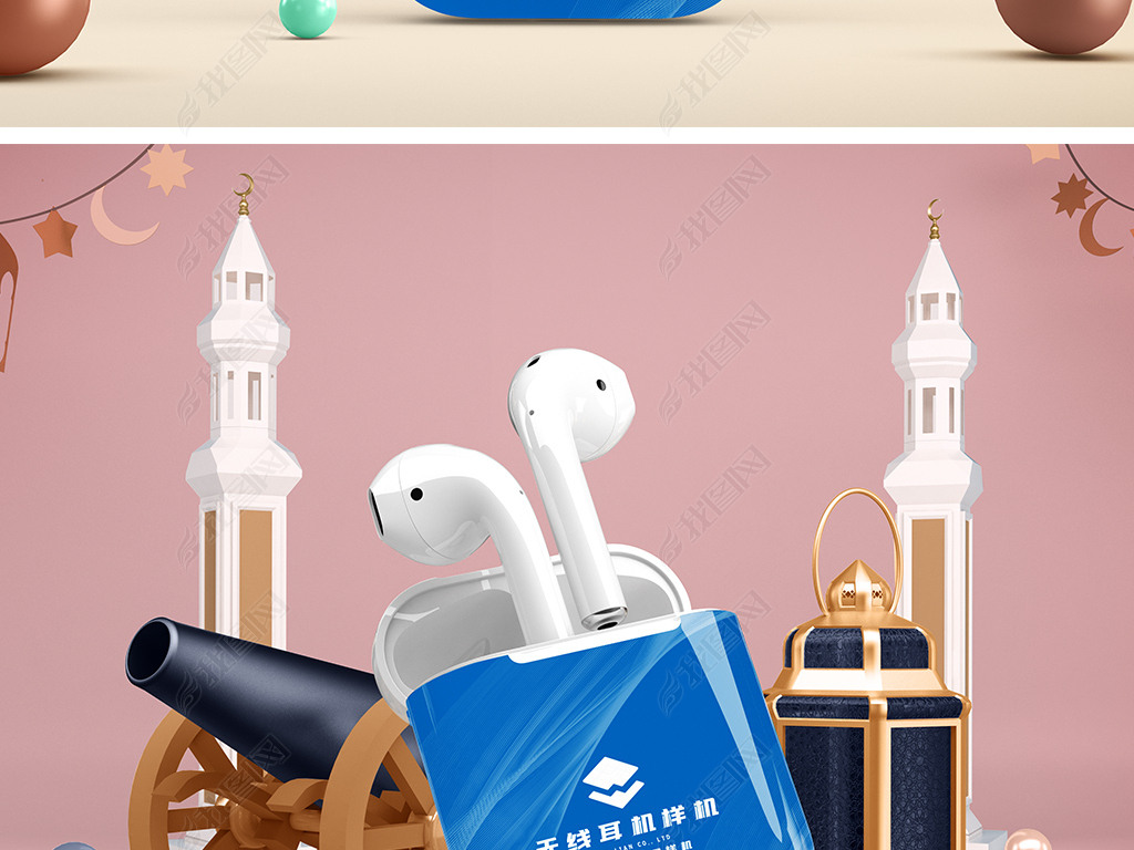 3D߶չ̨AirPods߶аװ