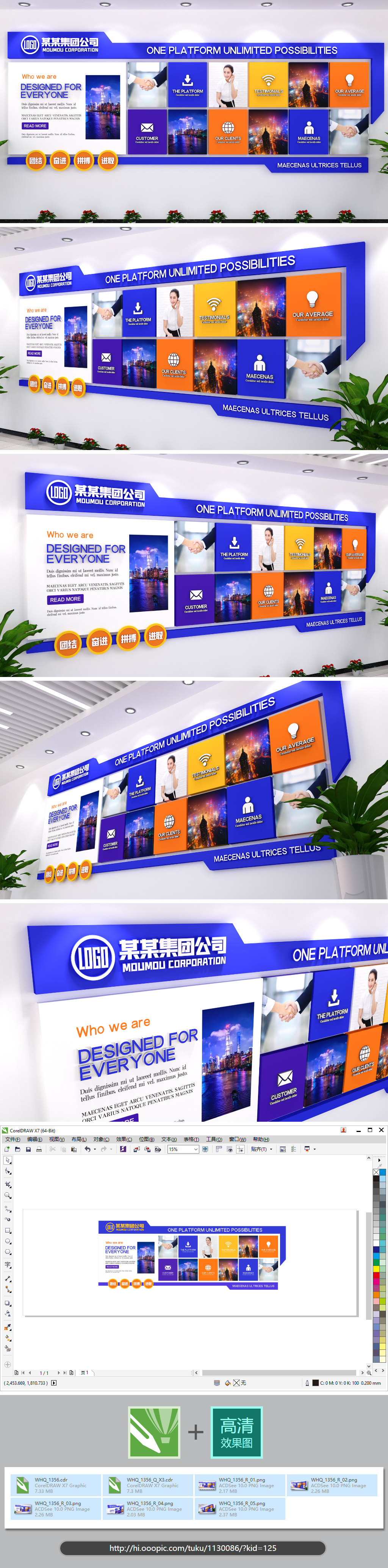 公司照片墙企业文化墙宣传栏办公室走廊照片排版