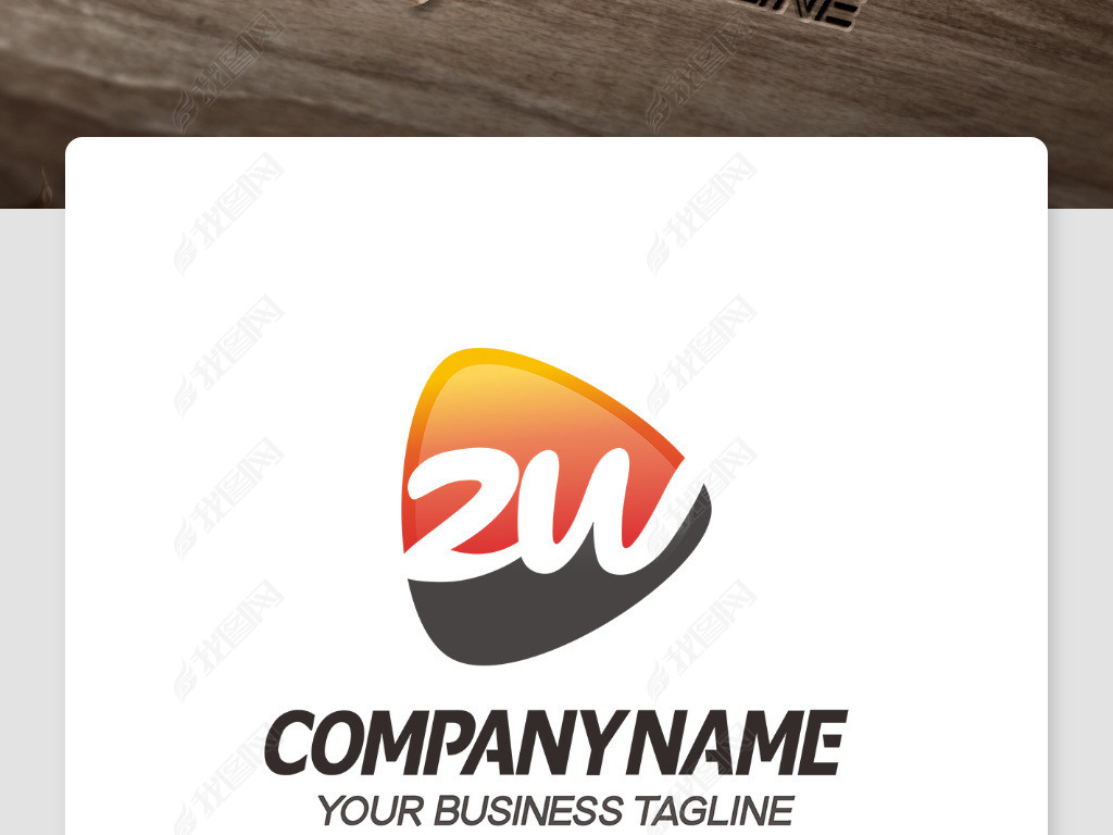 原创zw元素logo设计zw型标志标志矢量素材版权可商用