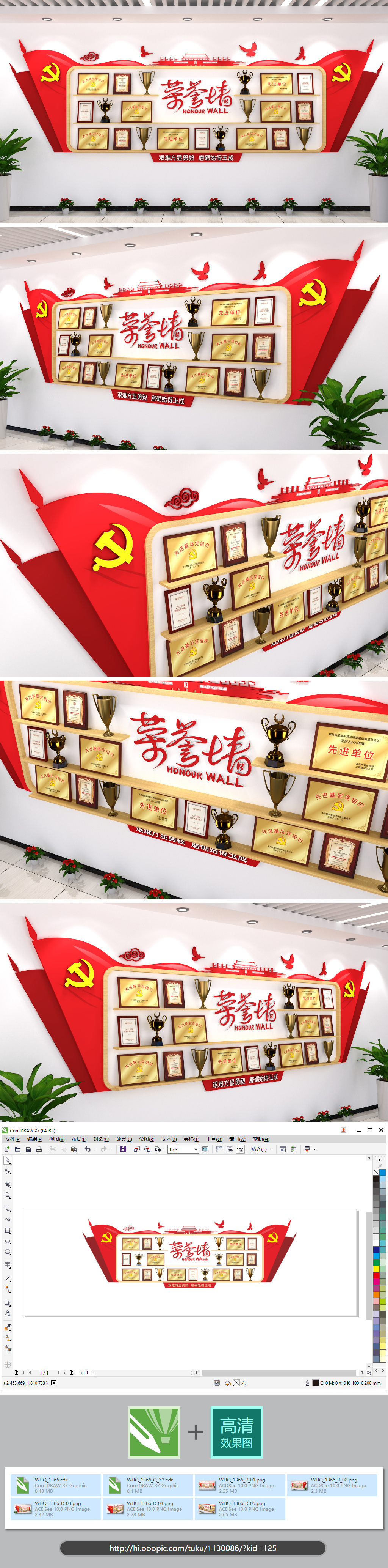 荣誉墙党建文化墙艺术字书法字体形象墙铜牌展台
