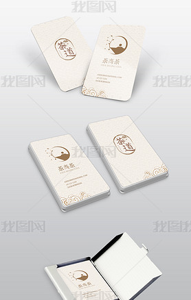 竖版极简中国风茶文化茶道名片设计模板