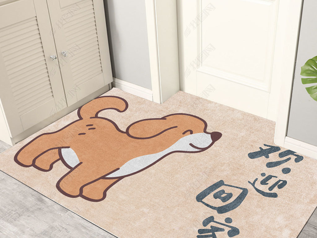 原创北欧简约手绘卡通小狗欢迎回家入户地垫进门地垫版权可商用