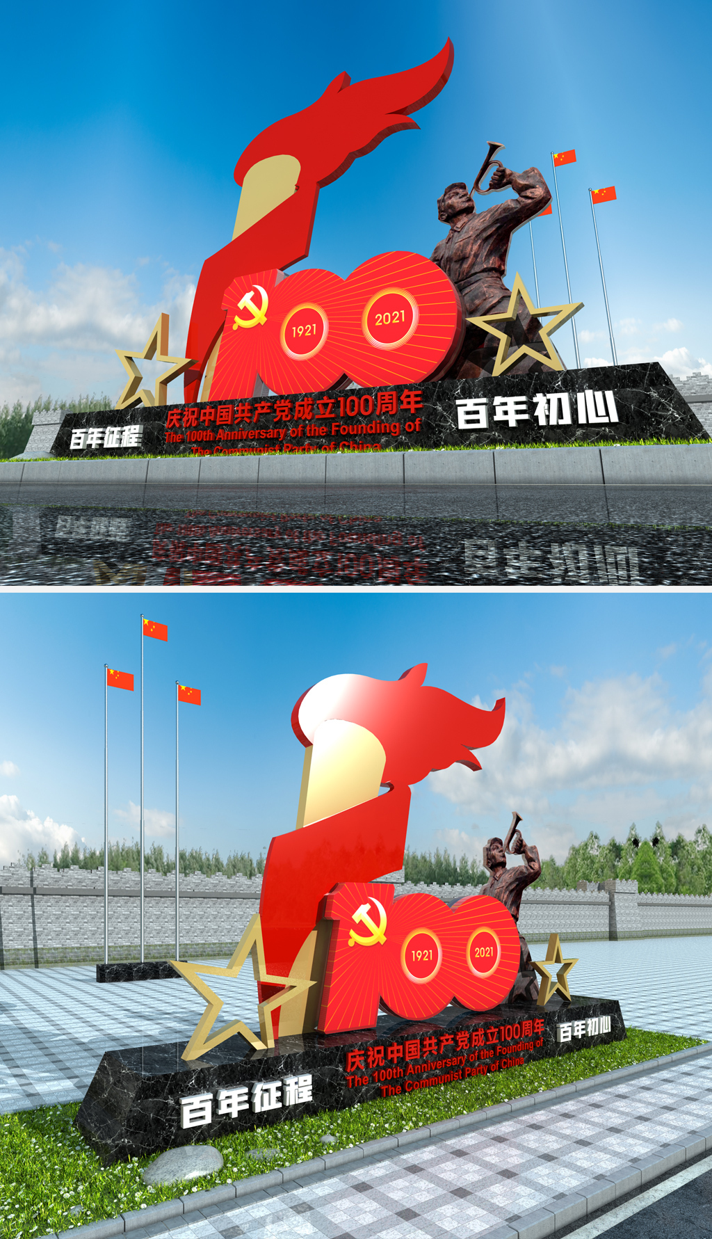原创建党100周年雕塑建党百年雕塑党建文化雕塑