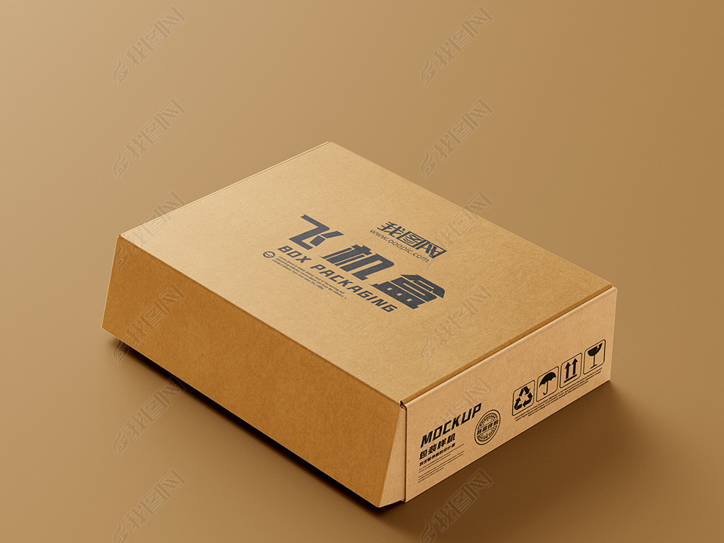 牛皮纸飞机盒纸盒包装样机