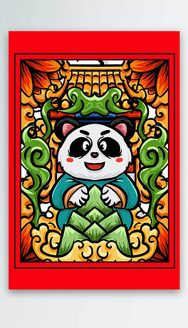 手绘国潮熊猫插画