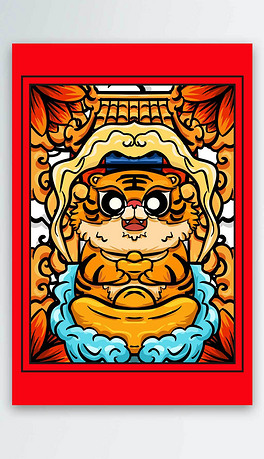 国潮卡通可爱虎年小老虎插画海报