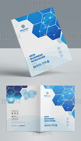 大气通用蓝色企业画册封面设计AI模板
