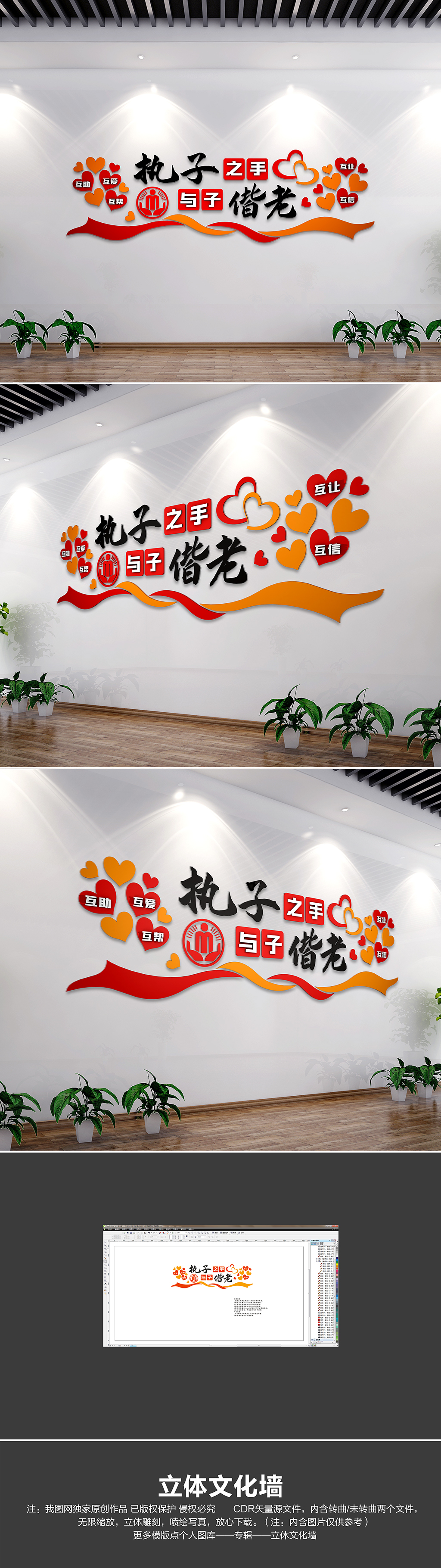 民政局文化墙民政局党建民政局大厅背景墙