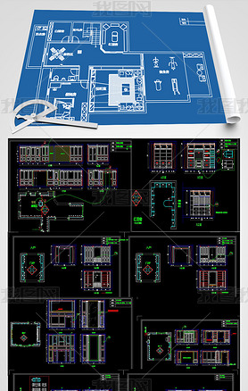 别墅全屋定制CAD施工图