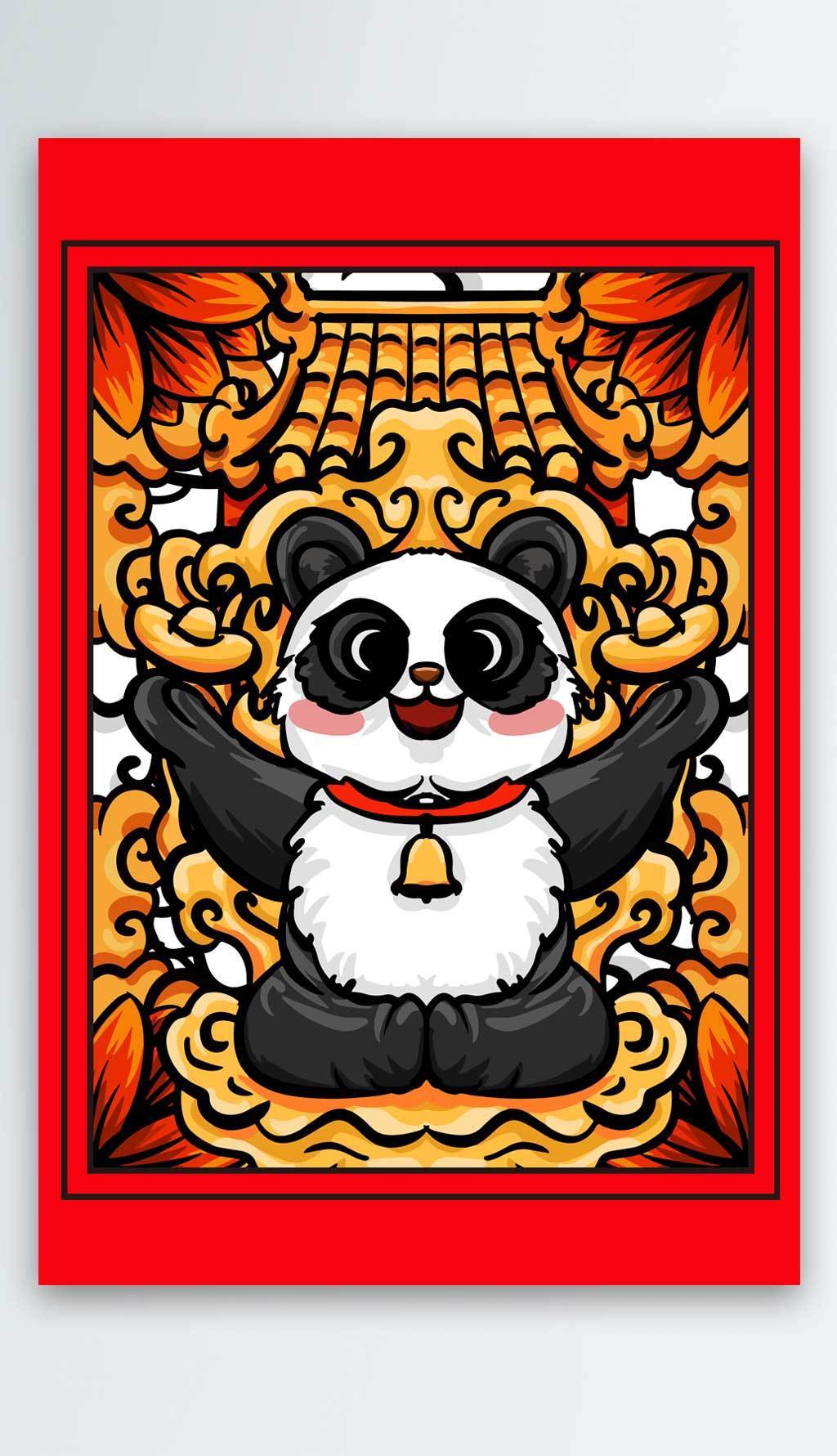 手绘国潮熊猫插画