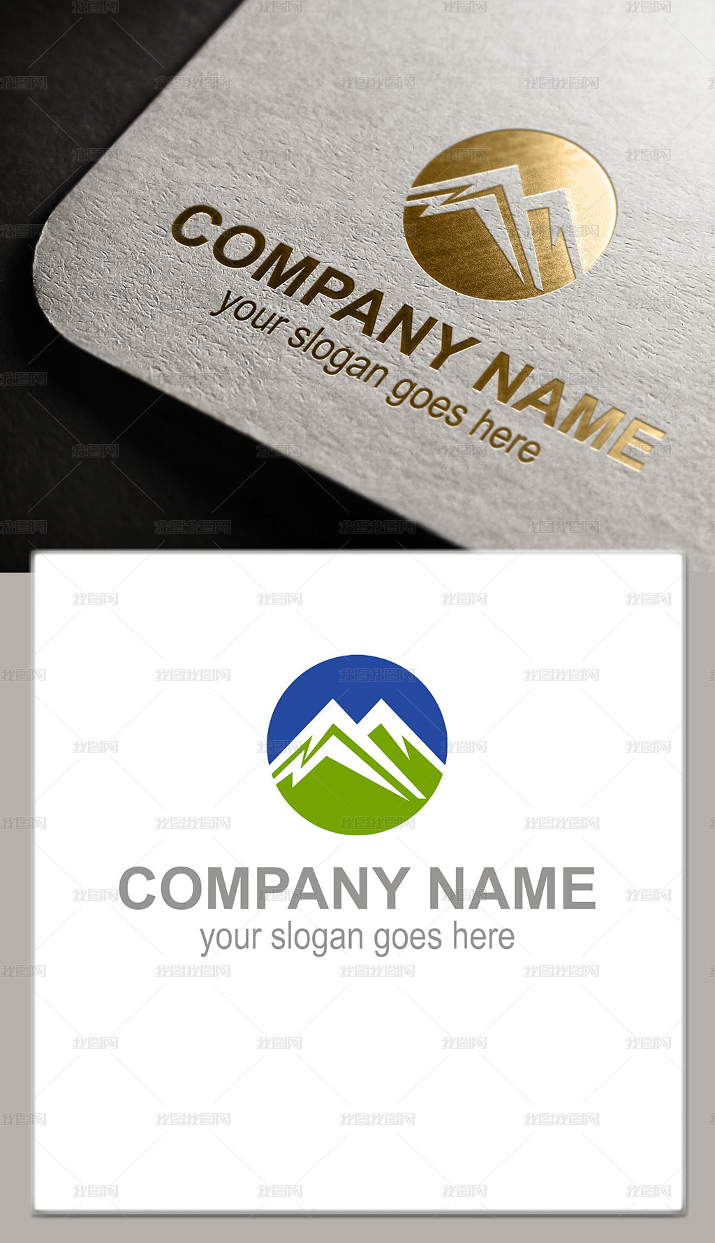 山峰logo设计图片素材模板下载 其他行业logo 我图网