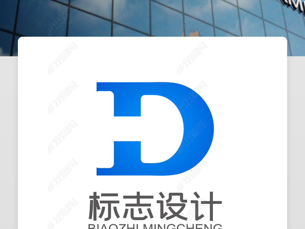 DHزҵװ깤̽LOGO־