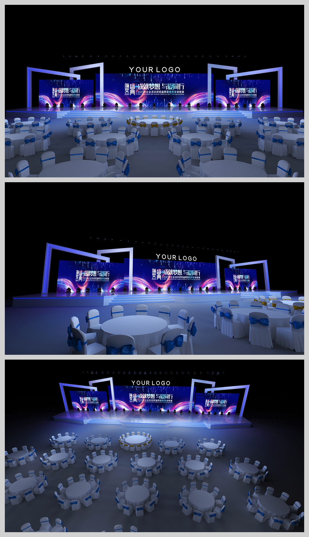 原创蓝色科技颁奖盛典晚会舞台舞美设计3D模型下载-版权可商用