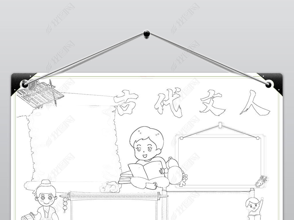 诗圣杜甫小报中国经典古代著名诗人屈原手抄报