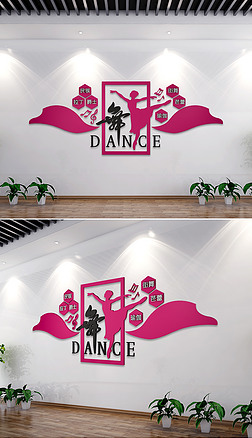 大气舞蹈室文化墙舞蹈培训形象墙校园舞蹈文化墙