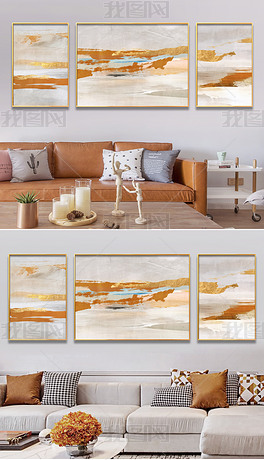 北欧现代侘寂风油画三联抽象沙发背景墙装饰画4