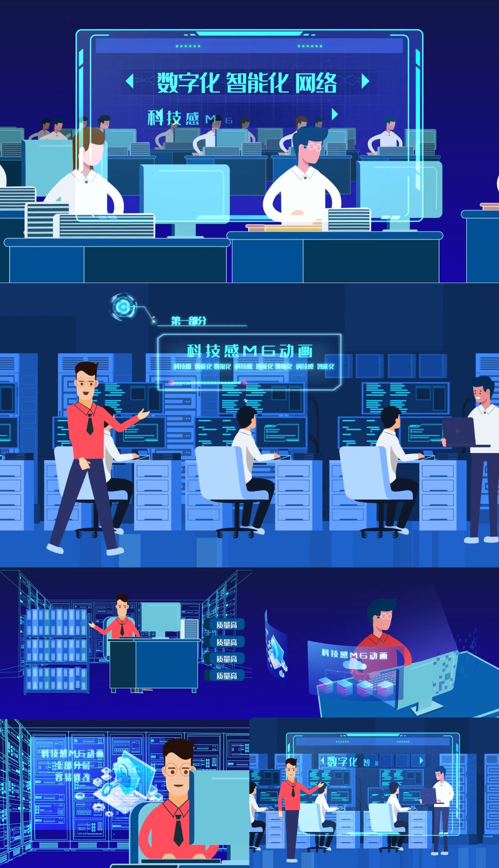 科技感mg动画ae模板