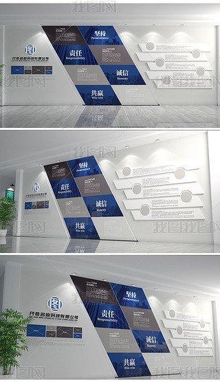 大型立体蓝色企业历史历程文化墙企业简介墙