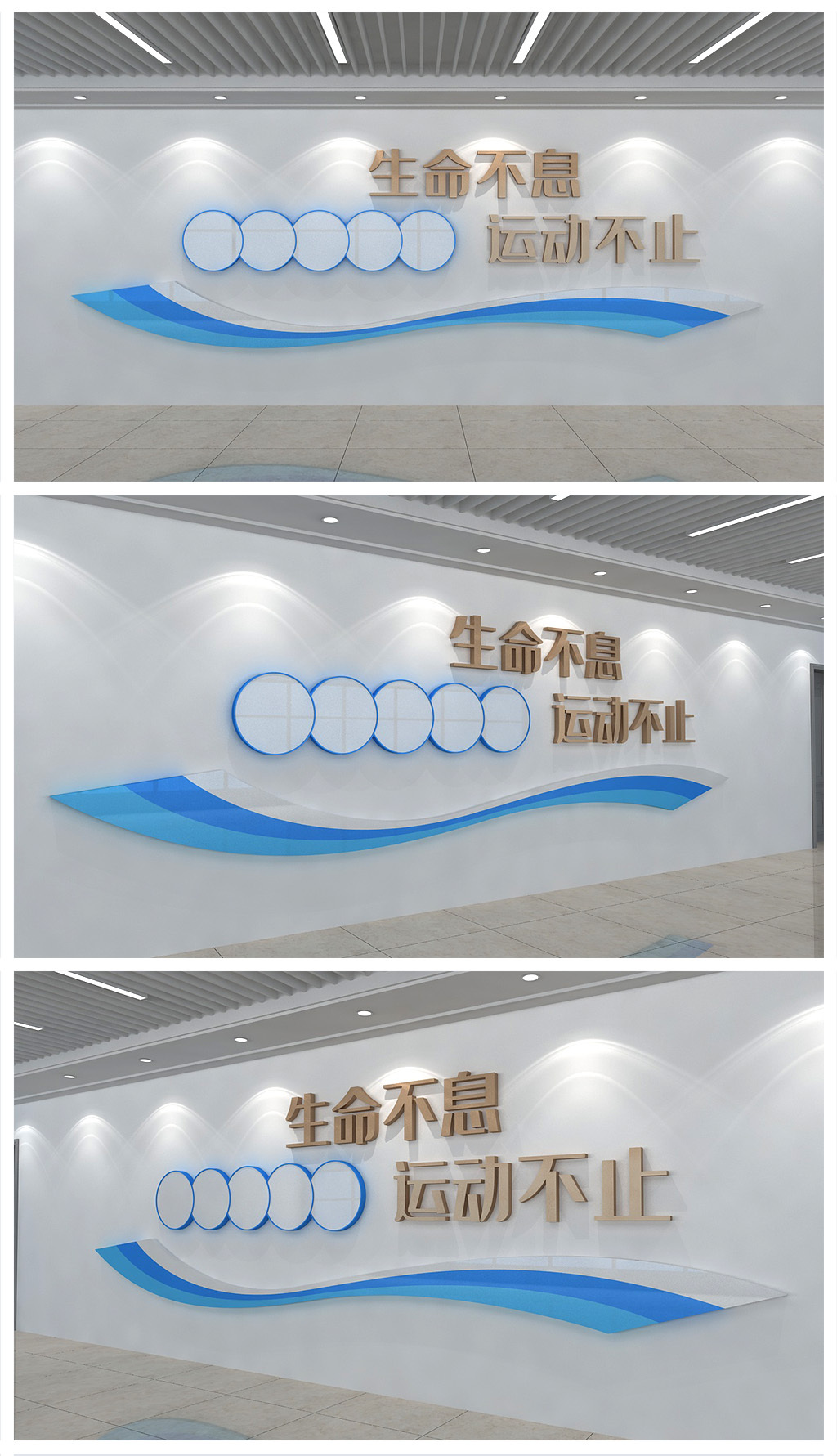 公司企业文化背景墙设计