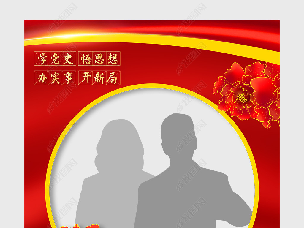 原创大气庆祝建党100周年手拿板kt板拍照框展板