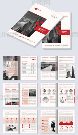 红色创意企业宣传画册商业计划书cdr模板