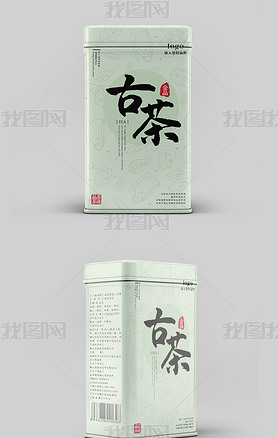 精美简洁中国风古茶茶叶包装设计