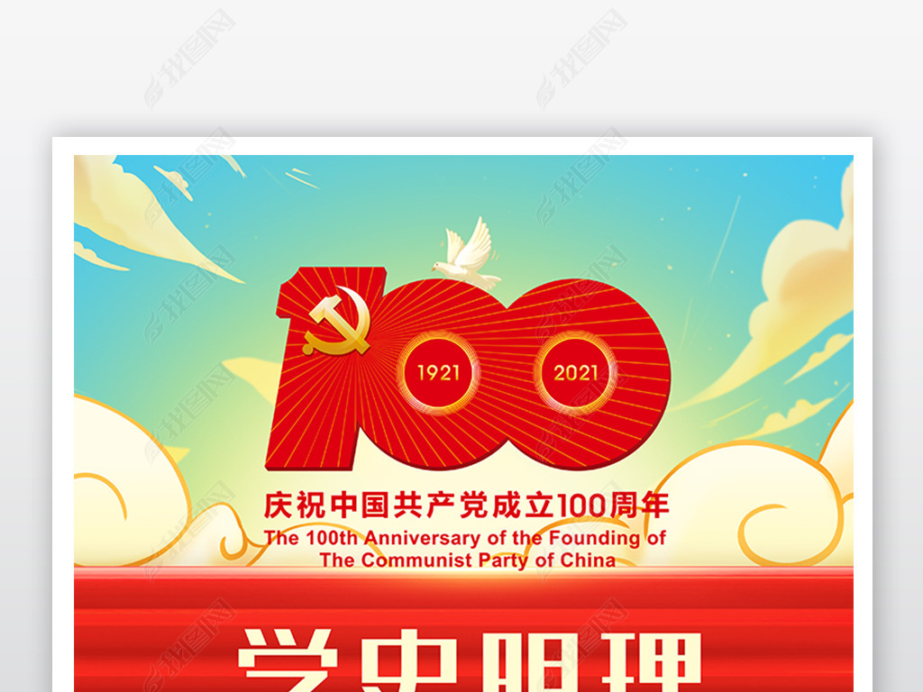 ʱн100굳ʷѧϰ