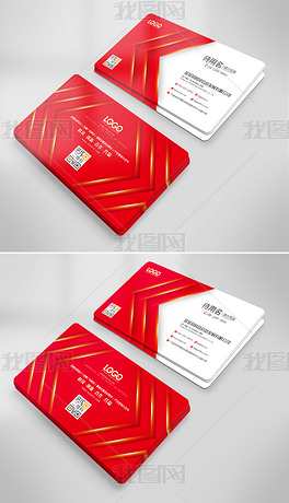 红色喜庆大气电子商务科技企业公司通用名片模版