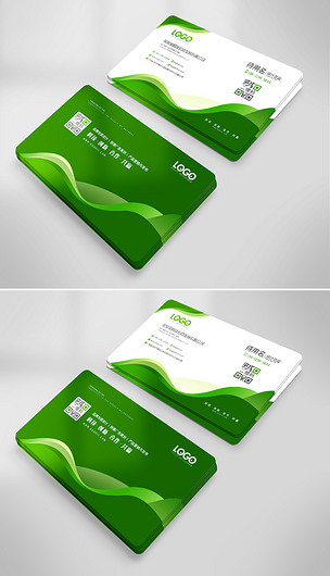 绿色环保大气IT科技企业公司个性创意名片模版