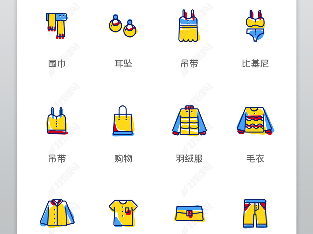 原创时尚线面结合衣服服装服饰品类icon图标版权可商用