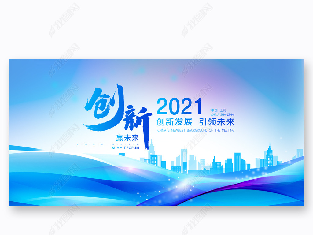 2021ƼƼ鱳չ屳