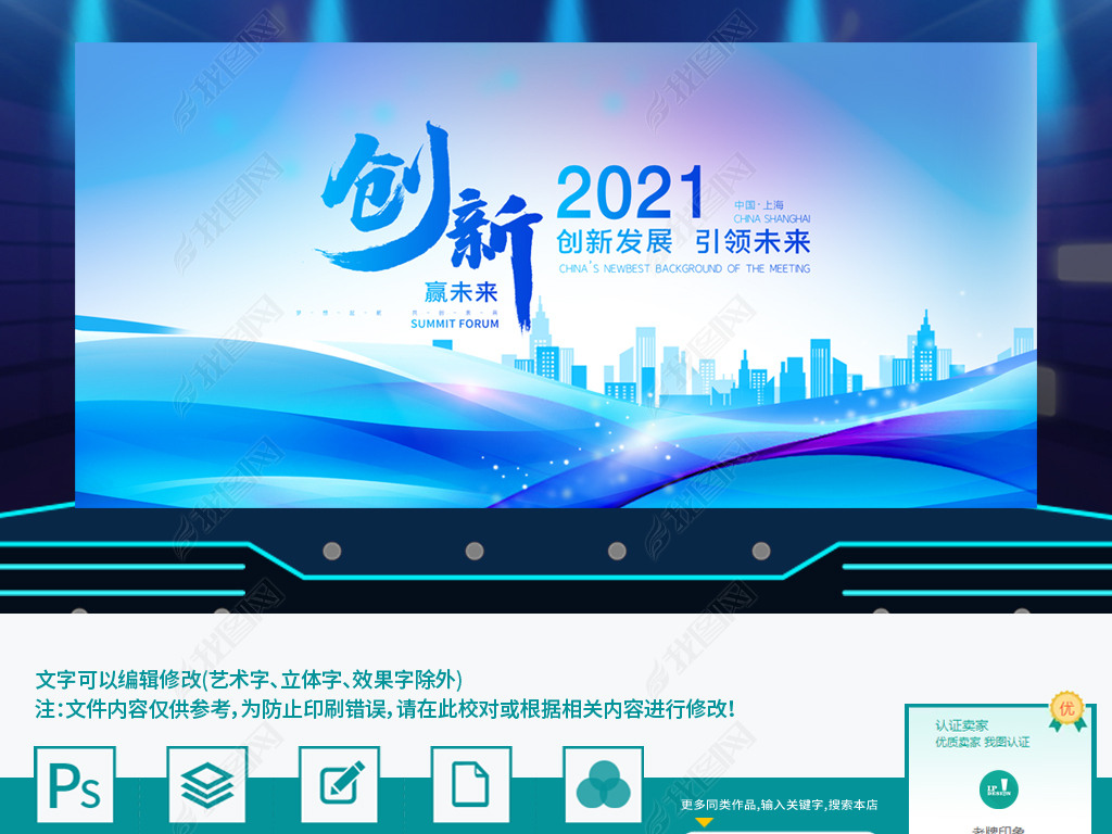 2021ƼƼ鱳չ屳