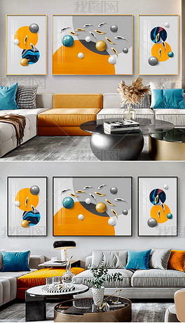 现代轻奢简约抽象几何客厅立体球装饰画7