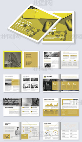 黄色时尚数码画册科技宣传册indd设计模板