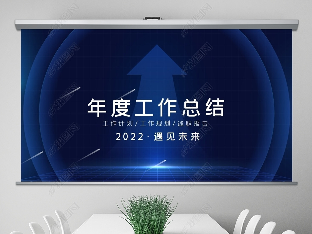 2022깤ܽṤ㱨¶ȹܽPPT