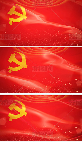 党政党建文化建党宣传党旗LED背景视频素材