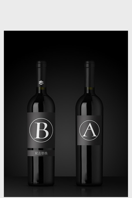 高端精美红酒瓶包装设计